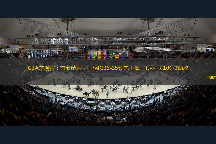 俱乐部必须