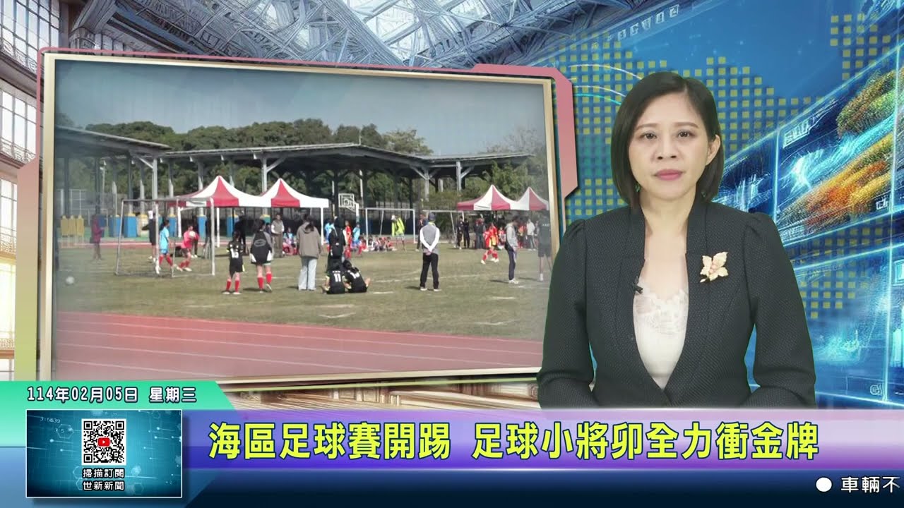 男篮U