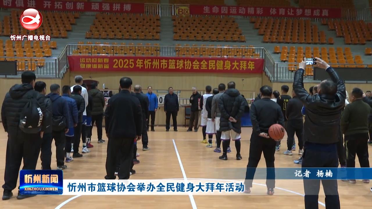 俱乐部成立