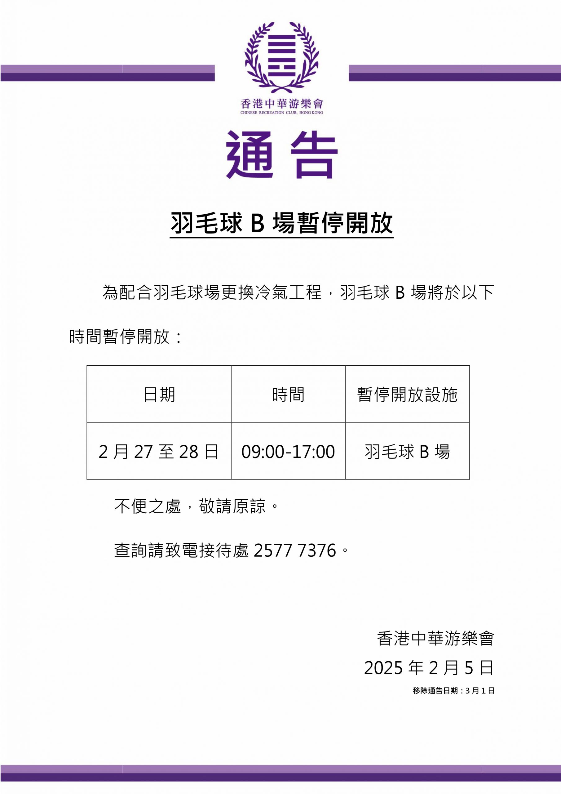 的埃斯图皮