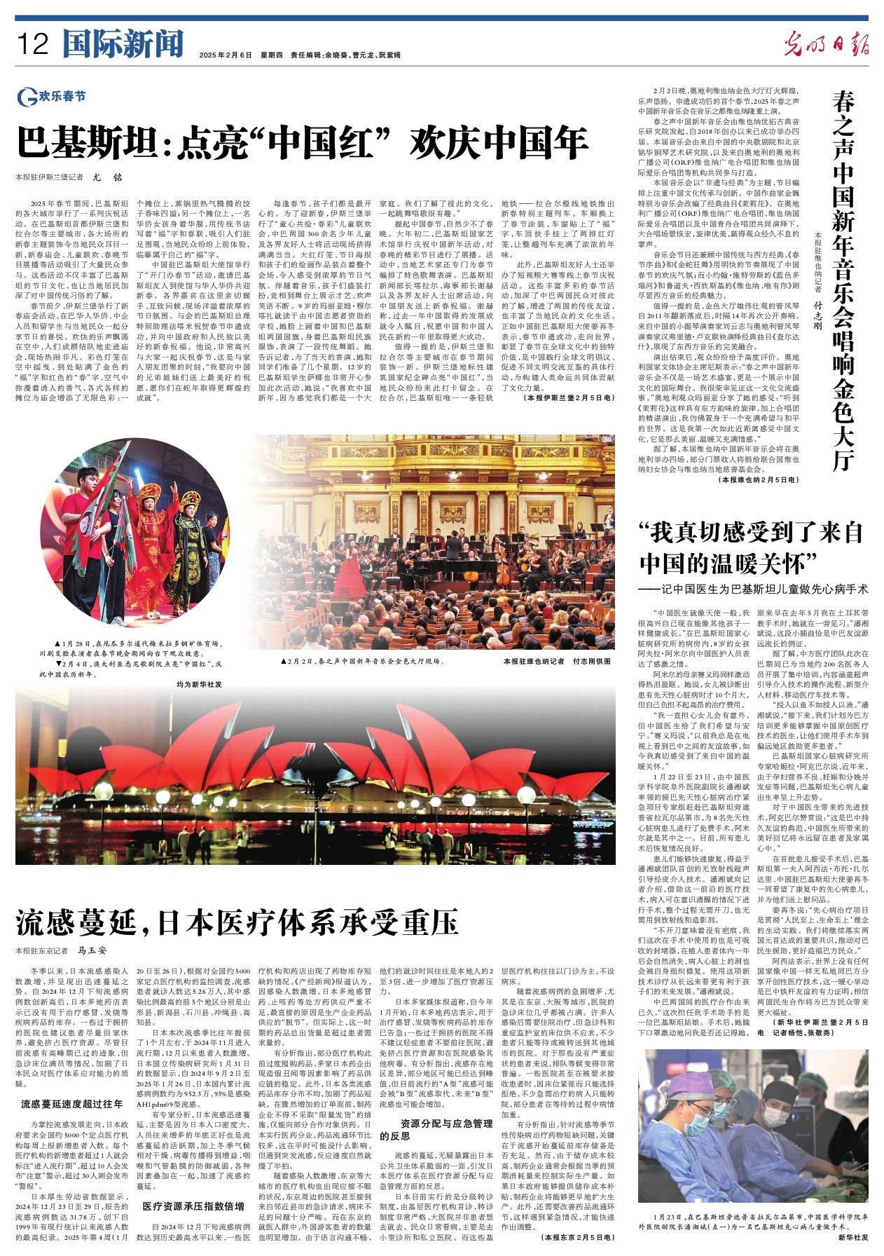 羽毛球