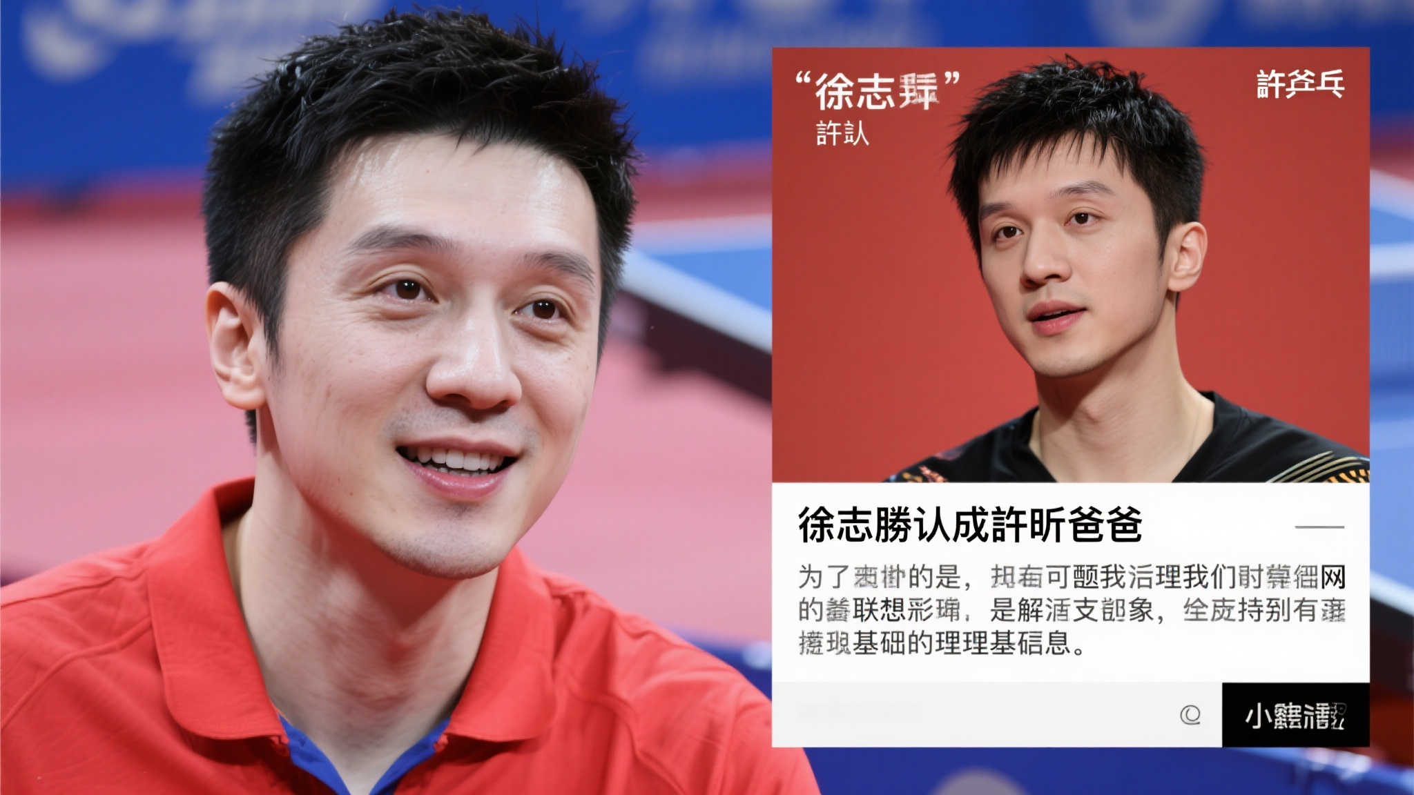 可以说是亚